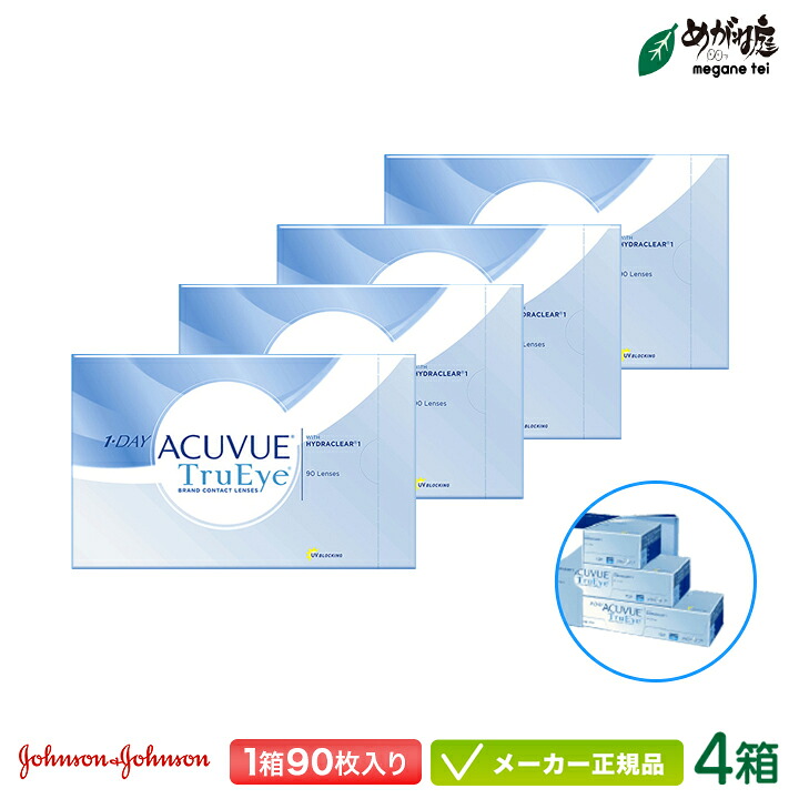 【最大2000円クーポン 】ワンデーアキュビュー トゥルーアイ 90枚パック 4箱セット (J&J) jj1d0404|めがね庭 店