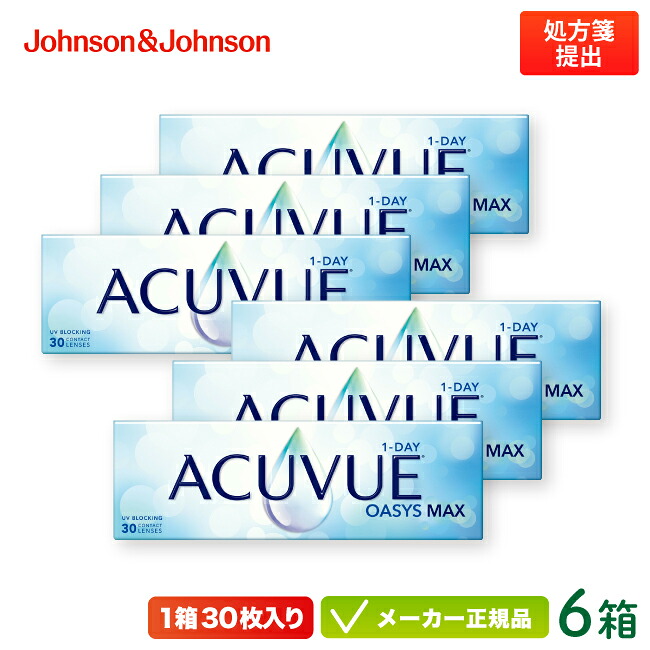 【最大限度2000円クーポン券 】一デー アキュビュー オアシス MAX 30枚入り口・入口 6箱仕掛ける（ジョンソン\u0026ジョンソン コンタクトレンズ)