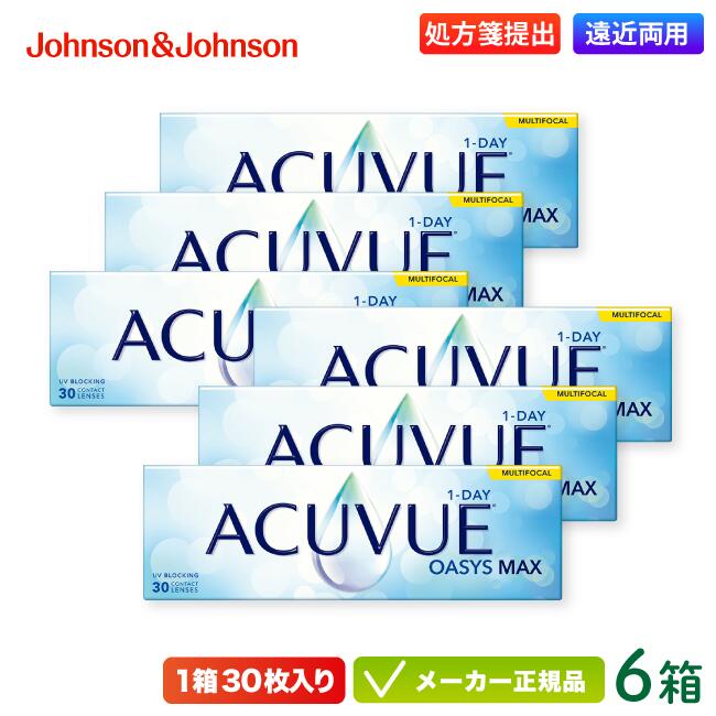 【最大限度2000円クーポン券 】一デー アキュビュー オアシス MAX マルチフォーカル 30枚入り口・入口 6箱仕掛ける (遠近両用 ジョンソン\u0026ジョンソン コンタクトレンズ)