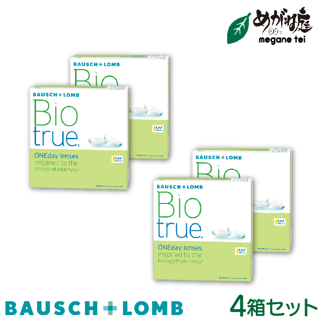 バイオトゥルーワンデー 90枚入 2箱 送料無料 1日使い捨てコンタクト