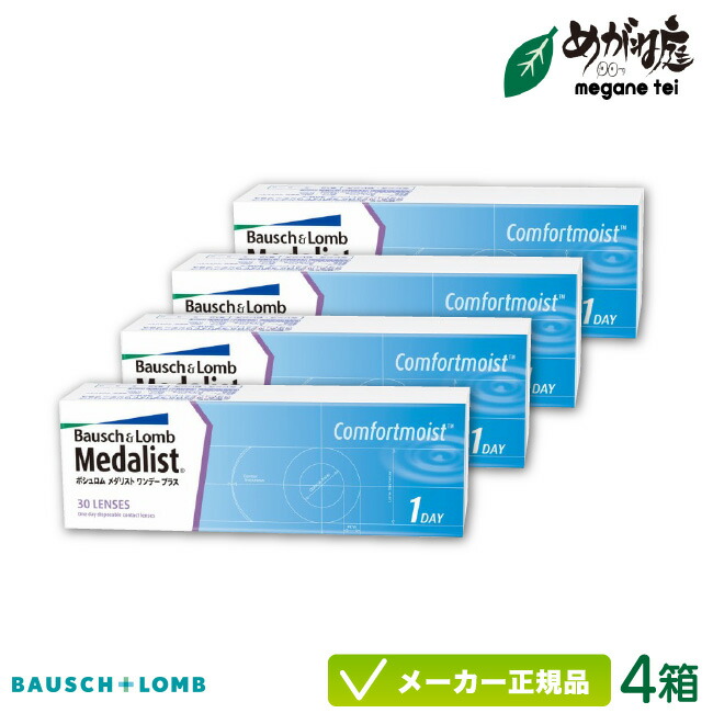 [売れ筋 あす楽対応 ] MGXZD6D2UYV (MGXZD6D2UYV)