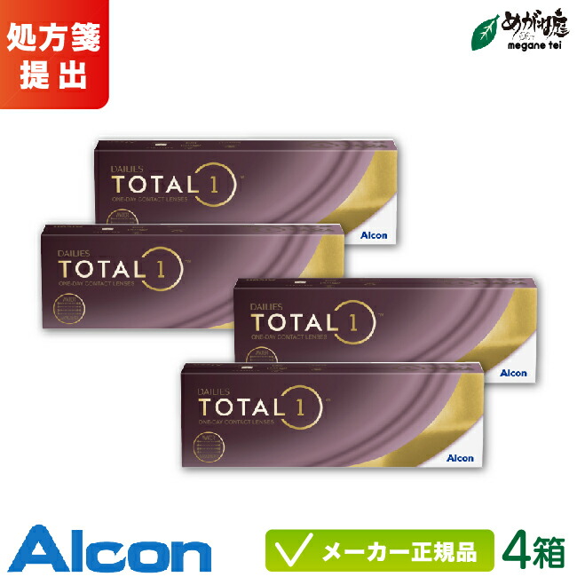 【最高限度2000円引き換え証 】アルコン デイリーズ 総締め一 30枚入り口・入口 4箱仕掛ける (Alcon コンタクトレンズ 1日使い捨て 1day 生感覚的な経験水晶体) コンタクトレンズ・ケア用品-医薬品・コンタクト・介護-ソフトコンタクトレンズ
