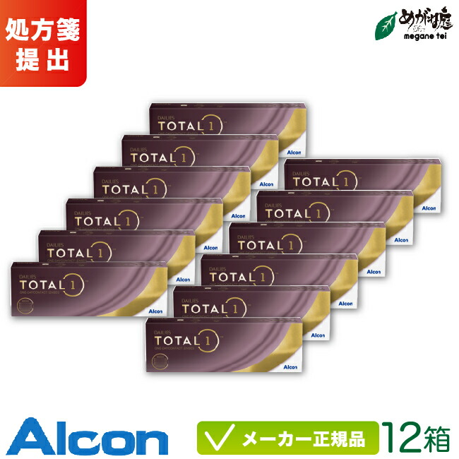 【最大2000円クーポン 】アルコン デイリーズ トータルワン 30枚入り 12箱セット (Alcon コンタクトレンズ 1日使い捨て 1day 生感覚レンズ)