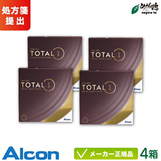【最大限度2000円引き換え証 】アルコン デイリーズ 総締め一 90枚入り口・入口 4箱書き割り (Alcon コンタクトレンズ 1日使い捨て 1day 生感覚的な体験水晶体)