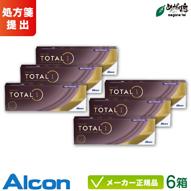 【最大限度2000円クーポン券 】アルコン デイリーズ 総締め一 マルチフォーカル 30枚入り口・入口 6箱仕掛ける (Alcon 遠近両用 コンタクトレンズ 1日使い捨て 1day)