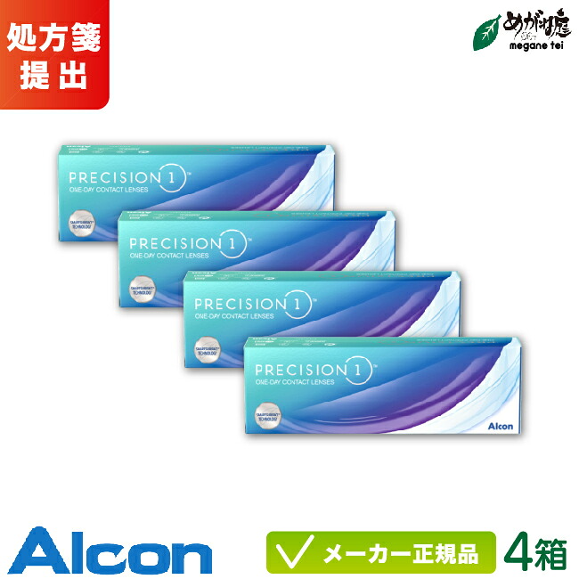アルコン プレシジョンワン 30枚入り 4箱セット (Alcon precision コンタクトレンズ 1日使い捨て 1day) 10,780円