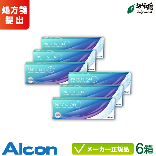 【最大2000円クーポン 】アルコン プレシジョンワン 30枚入り 6箱セット (Alcon precision コンタクトレンズ 1日使い捨て 1day)