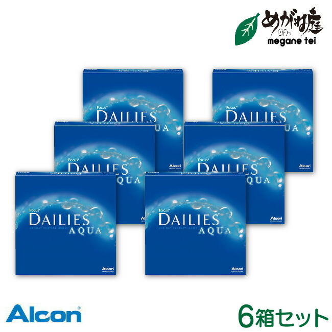 デイリーズアクア バリューパック 90枚入り 6箱セット（アルコン）ac1d0206