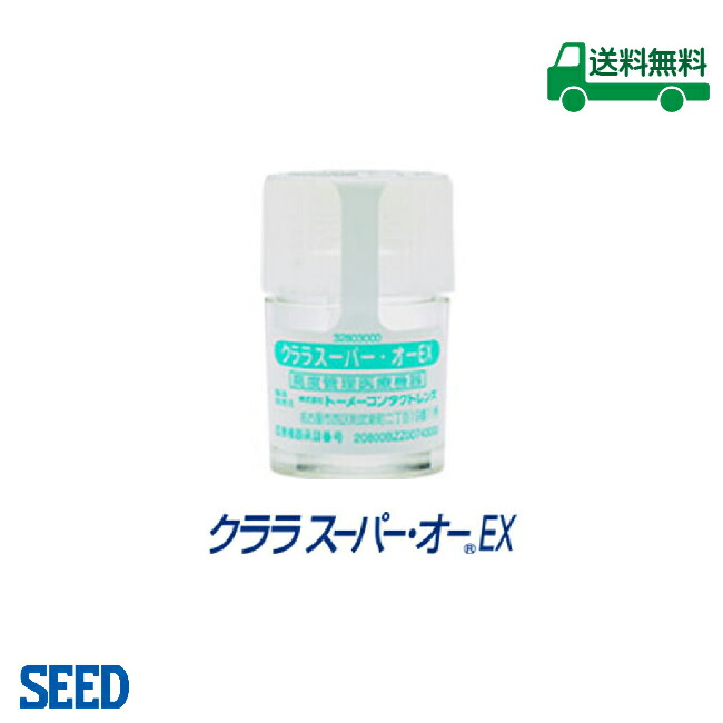 人気No.1/本体 国内外の人気 クララ スーパー オーEX sdhd0401 elma-ultrasonic.nl elma-ultrasonic.nl