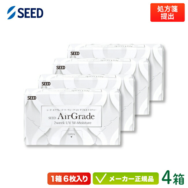 エア湖品位 2週間 UV ダブルモイスチャー 6枚入り口・入口 4箱仕掛ける (seed 2week Air Grade シード コンタクトレンズ 2週使い捨て)