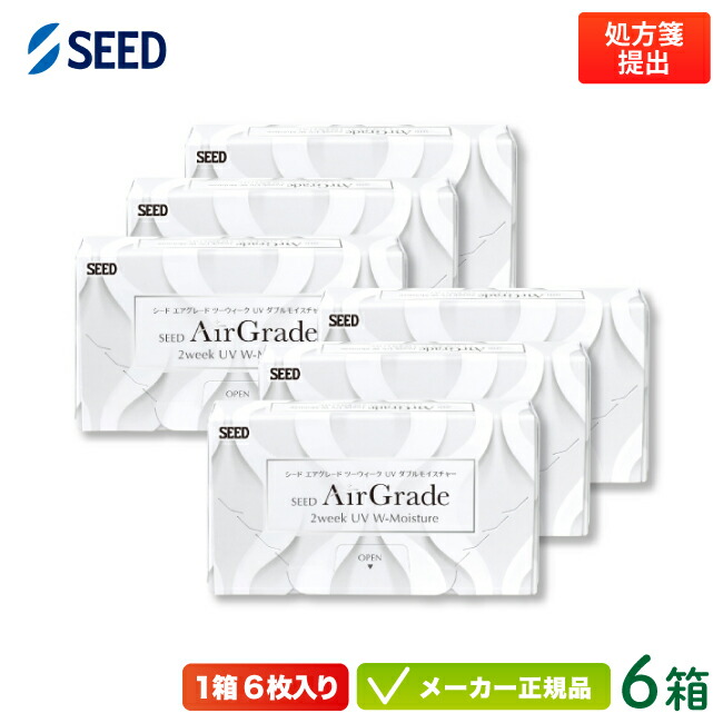 【最大2000円クーポン 】エアグレード 2ウィーク UV ダブルモイスチャー 6枚入り 6箱セット (seed 2week Air Grade シード コンタクトレンズ 2週間使い捨て)