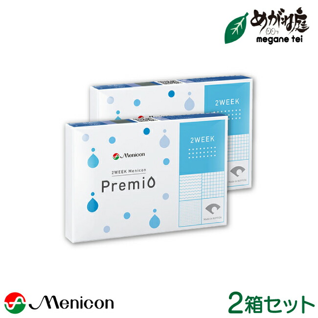 【最大2000円クーポン 】2WEEKメニコン プレミオ 2箱セット ※オプションでお得なケア用品付き※ (2週間 使い捨て コンタクトレンズ メニコンプレミオ 2ウィーク) mc2w0102