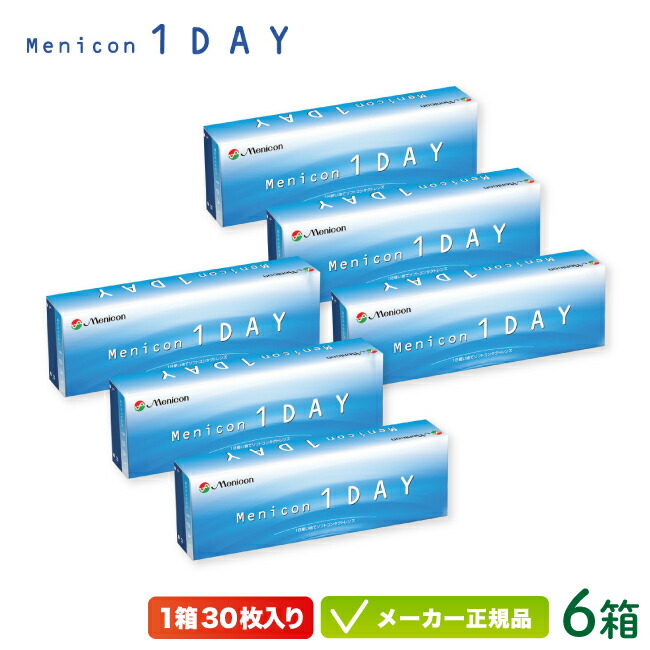 【最大限度2000円クーポン券 】メニコン 1DAY  30枚入り口・入口 6箱仕かける(メニコン 壱デー 接点 1日使い捨て ) 医薬品・コンタクト・介護-ソフトコンタクトレンズ