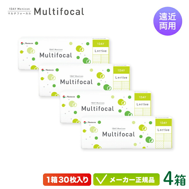 【最大2000円クーポン 】1DAY メニコン マルチフォーカル 30枚入り 4箱セット （遠近両用 メニコン ワンデー コンタクト 1日使い捨て )
