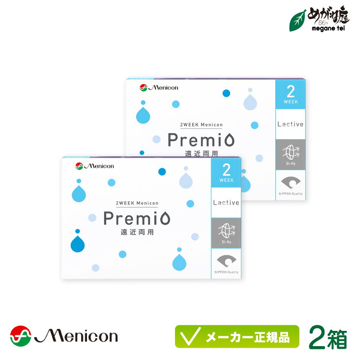 【最大2000円クーポン 】2WEEK メニコン プレミオ 遠近両用 2箱セット ※オプションでお得なケア用品付き※ (メニコン コンタクトレンズ 2週間 マルチフォーカル 近視 遠視)