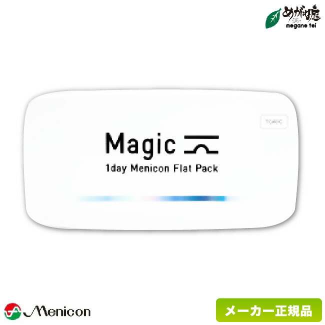 楽天市場 Menicon 1day Magic 30枚入り 1箱 メニコン ワンデー マジック 1日使い捨てタイプ メール便送料無料 こんたくとこぞう