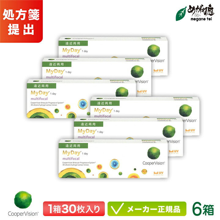 【最大限度2000円クーポン券 】クーパー幻影 マイデイ マルチフォーカル 遠近両用 6箱仕掛ける ( 1日使い捨て コンタクトレンズ  一デー coopervision myday multifocal 1day )