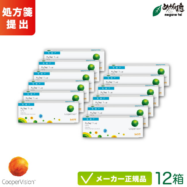 【最大2000円クーポン 】クーパービジョン マイデイ トーリック 12箱セット(乱視用) 両眼約6ヶ月分 ( クーパービジョン 1日使い捨て 乱視用 コンタクト cooper vision myday 1day toric ) cv1d0512