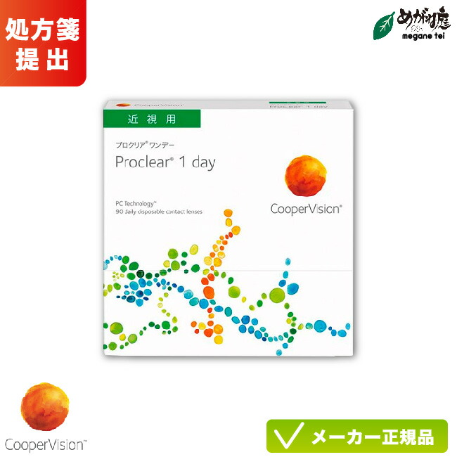 大人気 あす楽対応 MUI452FD9A8 型番:MUI452FD9A8