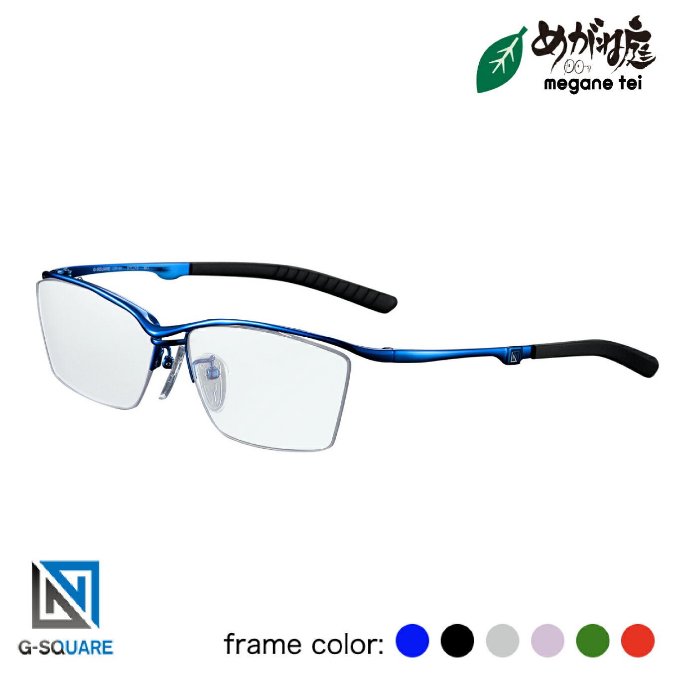 最大00円クーポン 店 ナイロールタイプ 度なし ゲーミンググラスブルーライトカット Casual Pc用 Pc眼鏡 メガネ 眼鏡 サングラス まぶしさを軽減させハイコントラストを実現 高額売筋の Model G Square アイウェア 送料無料 ヘッドセット Pc用 プロ