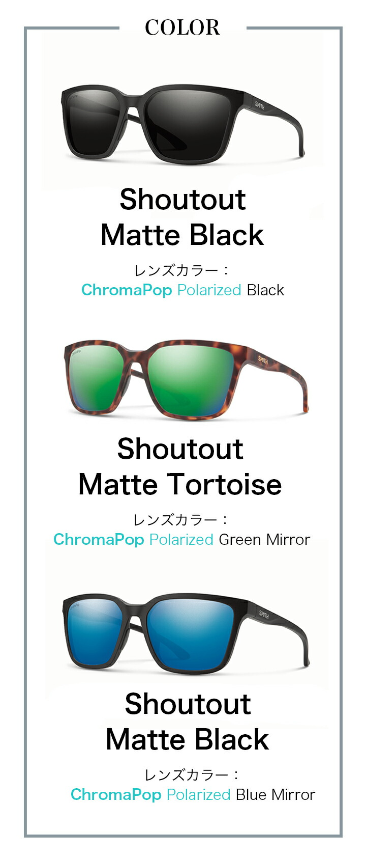 好評高評価 スミス SMITH 偏光サングラス Shoutout Matte Black