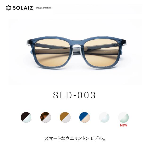 楽天市場】ソライズ サングラス SLD-002 ボストンモデル(SOLAIZ