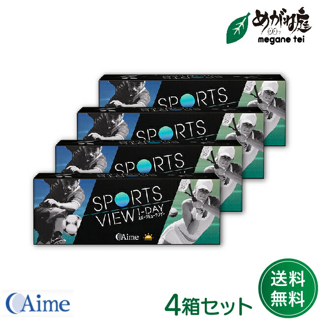 アイミー スポーツビュー 一デー 4箱仕掛ける 1箱30枚入り口・入口( 一デー コンタクトレンズ 一デー スポーツビュー Aime Sports View 1day 度あり 1日使い捨て ) am1d0104