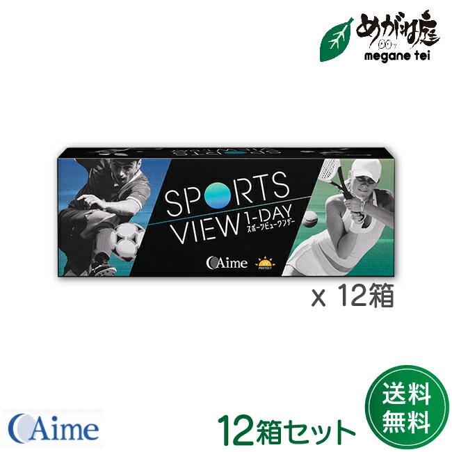 【最大限度2000円クーポン券 】アイミー スポーツビュー 一デー 12箱仕掛ける 1箱30枚入り口・入口( 一デー コンタクトレンズ スポーツビュー 一デー Aime Sports View 1day 度あり 1日使い捨て ） am1d0112