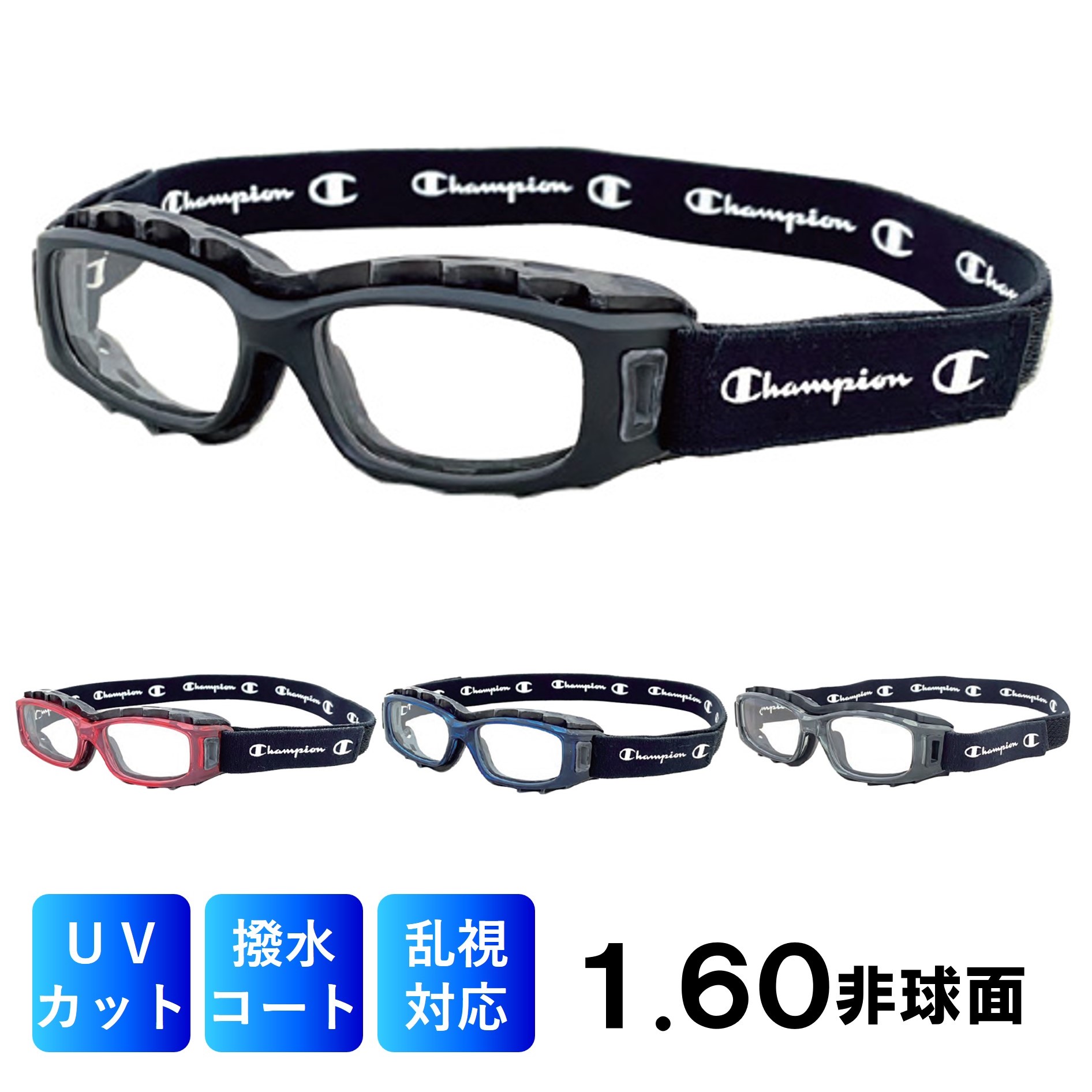 楽天市場】レンズ交換 お持ちの度付き対応ゴーグルをレンズ交換します