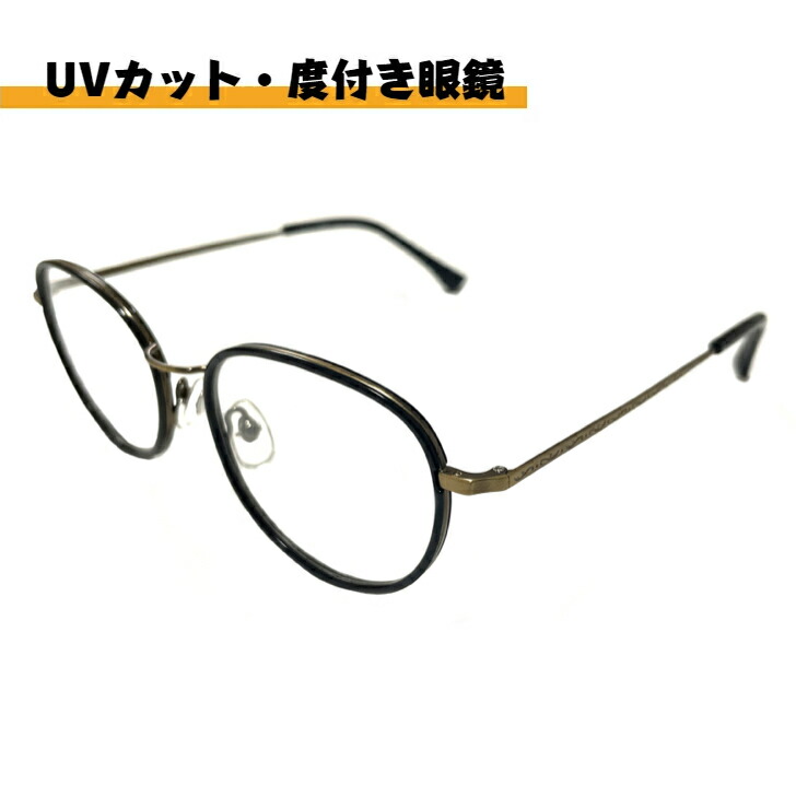 楽天市場】VOC573 52mm 54mm 1/20 12KGF 金張り メガネフレーム ブロー