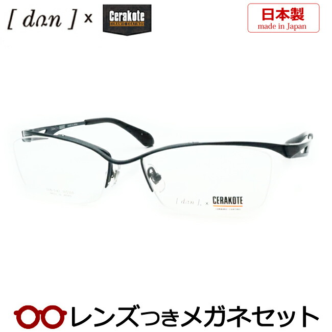 マサキマツシマ 日本製 メガネフレーム MF-1307-2 度付き可 鯖江 MF-1307(2025 OPTICAL FRAMES COLLECTION) | Products | Masaki