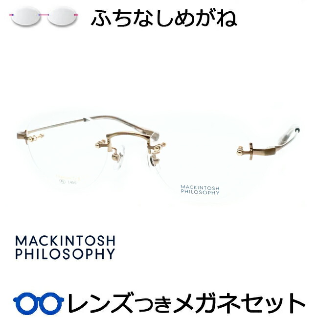 999.9／度なしUVカットレンズ伊達メガネ Amazon.co.jp: GOSHOPPING メガネ ブルーライトカット 度なし