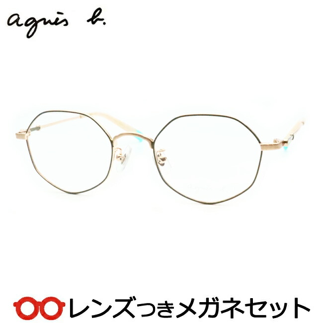 agnes b. アニエス・ベー レディース 眼鏡 メガネ フレーム サングラス 50-0132-3 サイズ49 度付可 ブラウンベージュ ゴールド リビジョン製レンズでお好きなサングラス作成可能 50-0131-1-1.jpg