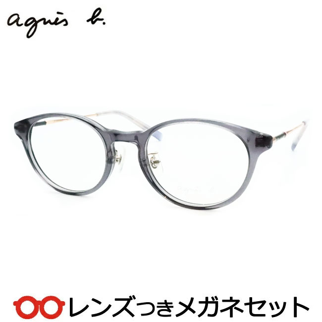 楽天市場】レンズつき アニエスベー メガネ AB-50-0136 1 ブラウン