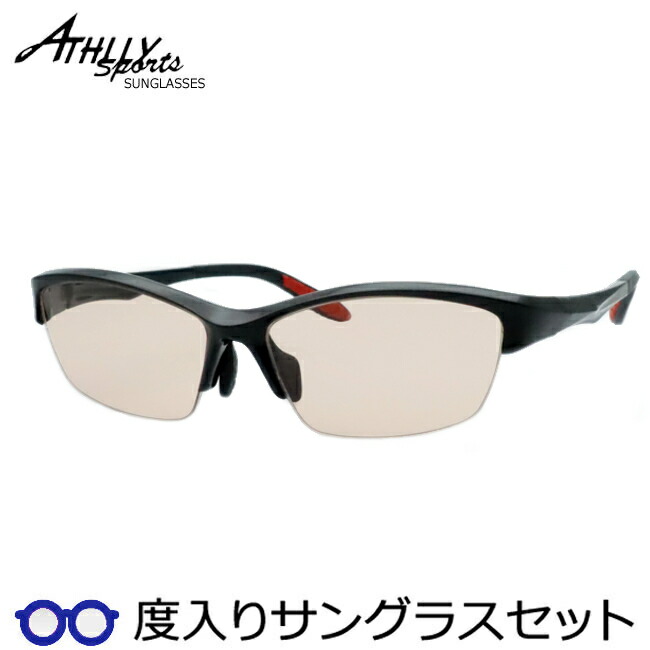 ☆展示品☆ アスリート AT6027 サングラス サイズ 57□16-136 C