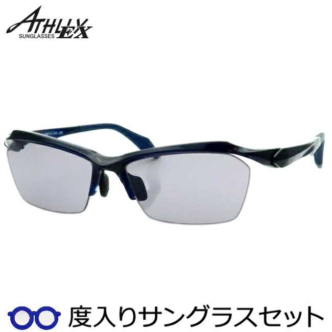 スポーツサングラス ホワイト/ブルー ケース付き White Beauty スポーツ用 サングラス(ケース付き) UVカット UV