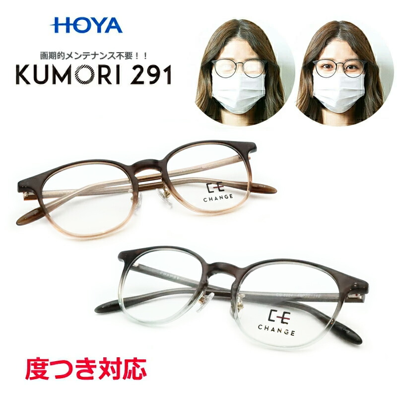 【値下げ中】 【ガラスレンズ】 度入り眼鏡 Modern Combination 偏光レンズ メガネの上から掛けられる サングラス UVカット 【SG