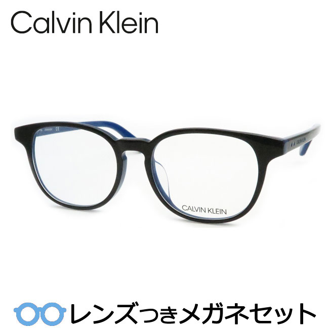レンズつき カルバンクライン メガネ CK18529A 204 ダークブラウン ブルー 茶 53サイズ 度つき 度入り 度なし フレーム メガネフレーム ダテめがね 伊達 眼鏡 CalvinKlein セル ウェリントン|メガネプロサイトYOU