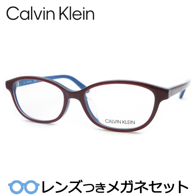 レンズつき カルバンクライン メガネ CK18530A 603 ワイン 53サイズ 度つき 度入り 度なし フレーム メガネフレーム ダテめがね 伊達 眼鏡　CalvinKlein セル オーバル｜メガネプロサイトＹＯＵ