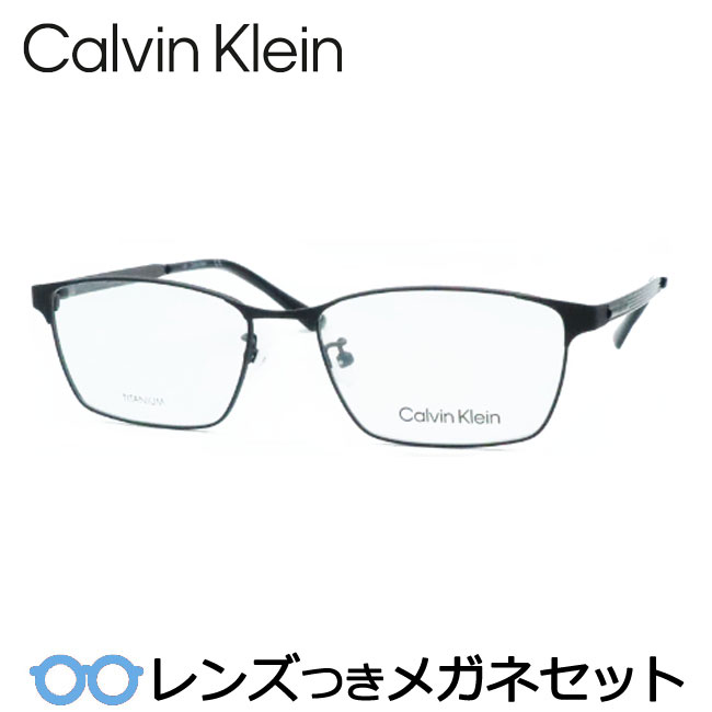 楽天市場】レンズつき カルバンクライン メガネ CK22128LB 009