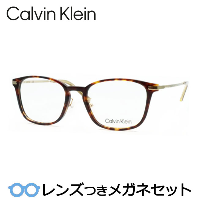 楽天市場】レンズつき カルバンクライン メガネ CK5953A 214