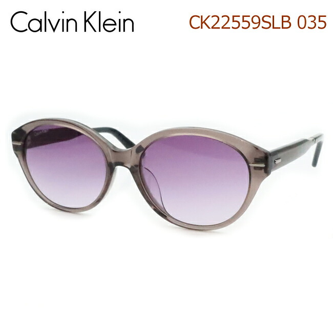 Calvin Klein　カルバンクラインサングラス　CK22559SLB　035　スケルトングレイ　セル　メンズ　レディース　UVカット　ケース付　【最短発送】｜メガネプロサイトＹＯＵ 12,210円