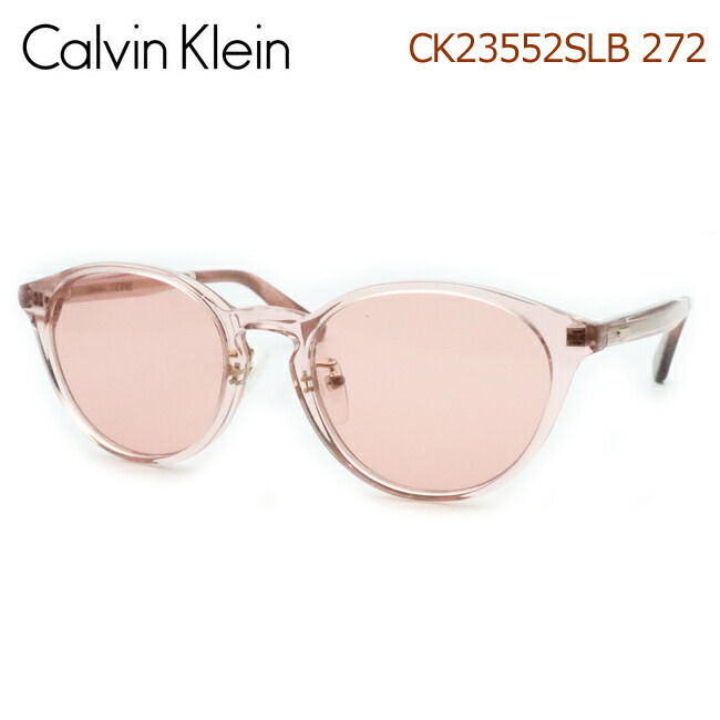 Calvin Klein カルバンクラインサングラス CK23552SLB 272 スケルトンサクラ色 独居室 鼻パッティングつき メンズ レディース UV取りすてる 容れもの付 【最短送りとどける】