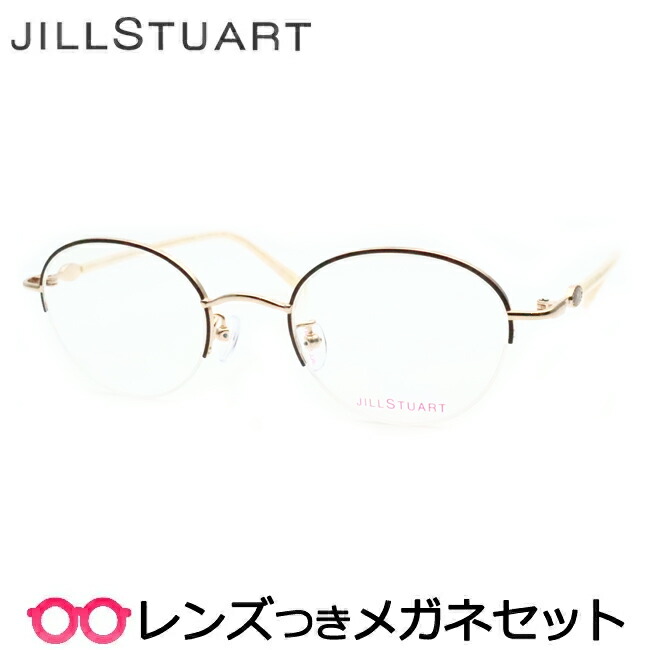 JILL STUART オーバル型中近老眼鏡 ケース付き　調光レンズ JILL STUART オーバル型中近老眼鏡 ケース付き 調光レンズ JILL