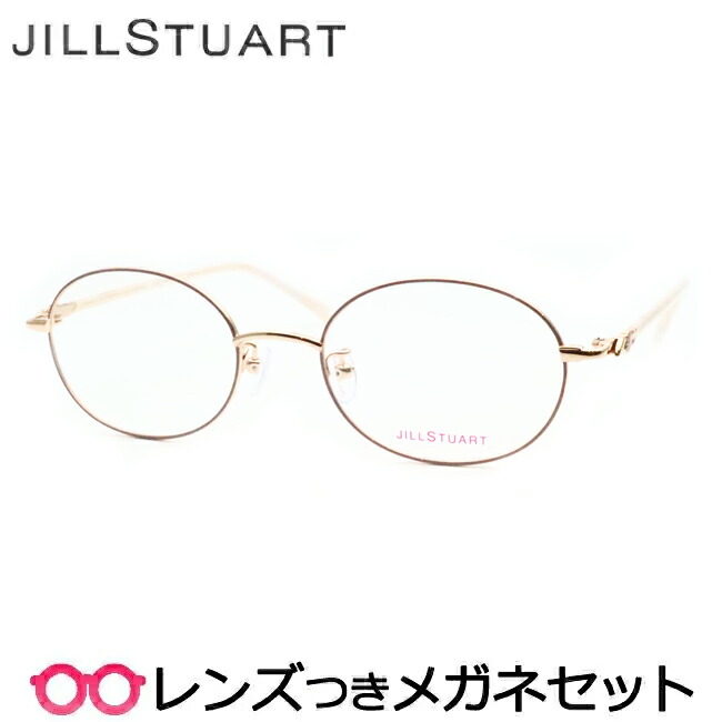 JILL STUART オーバル型中近老眼鏡 ケース付き　調光レンズ JILL STUART オーバル型中近老眼鏡 ケース付き 調光レンズ