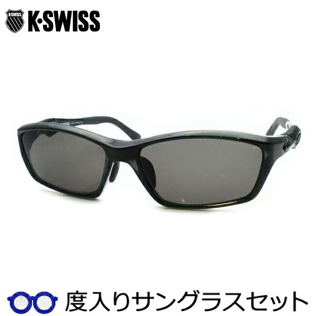 楽天市場】【度つきカラーレンズつき！】K・SWISS ケースイス度