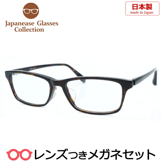 楽天市場】レンズつき オークリー メガネ OX8111 0153