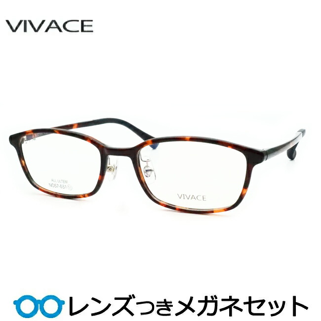 楽天市場】レンズつき ウルテム メガネ NO57-031 5 スケルトンブラウン