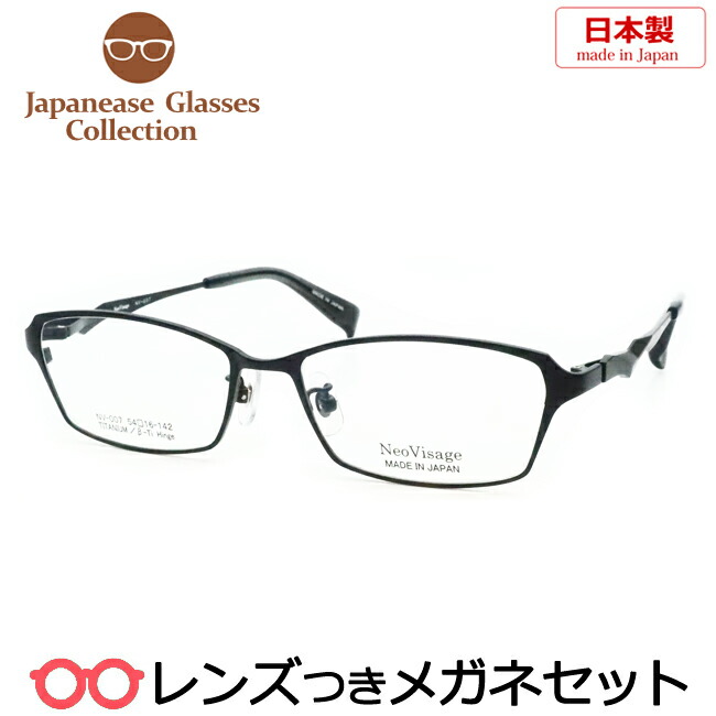 ☆在庫処分！イシン/ISIN メガネフレーム(定価30，000円) チタン 眼鏡 ふちなし ツーポイント 9001 50□19-140/未使用□NM 眼鏡市場『FREE FiT』軽い。ズレにくい。驚きのかけごこち。 独創性