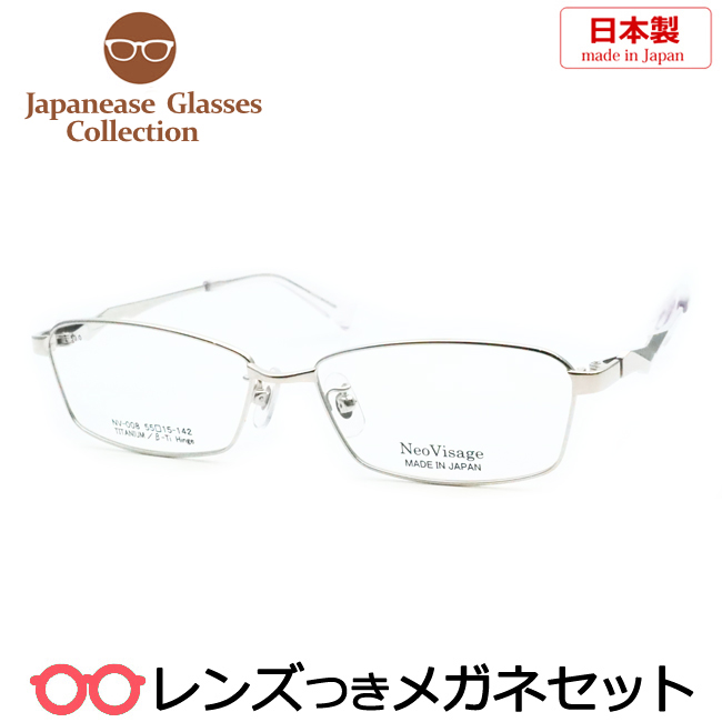 K5 Stone 1101 ブラックフレーム メガネ　チタン製 K5 Stone 1101 ブラックフレーム メガネ チタン製